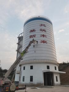 粉料鋼板倉(cāng)案例